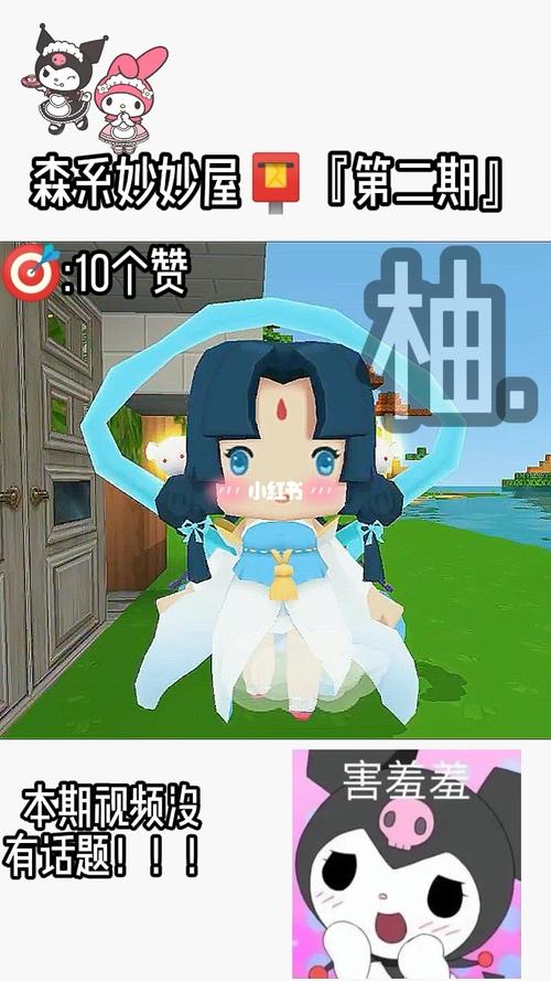 爱官方官方大大求热门 #ksen #迷你世界生存 嗨集美们