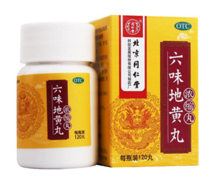 知柏地黄丸和六味地黄丸有什么区别