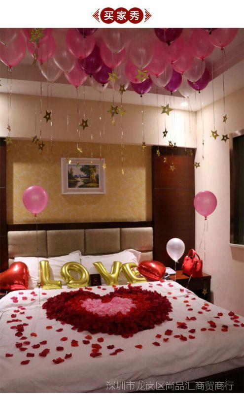 婚房装饰用品结婚墙浪漫气球布置情人节结婚男方必备卧室新房客厅