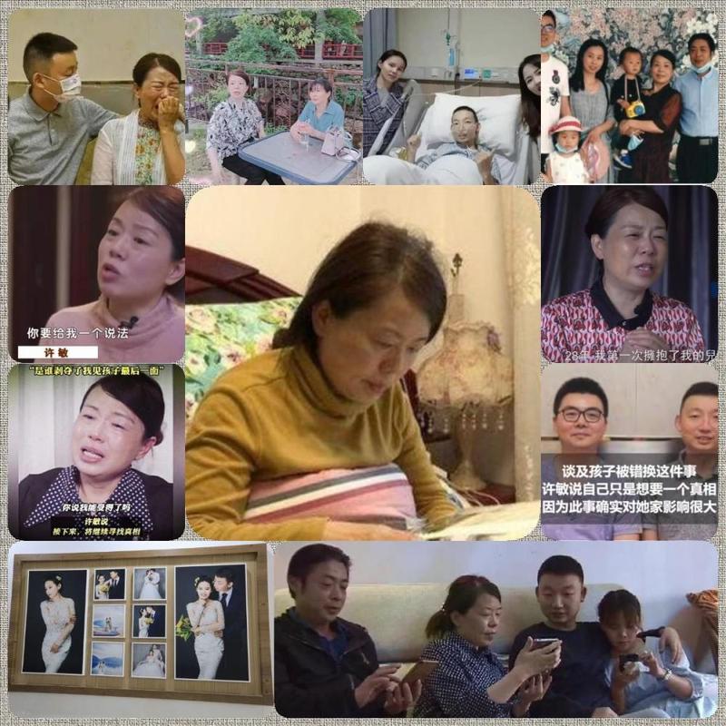 许敏,江西九江