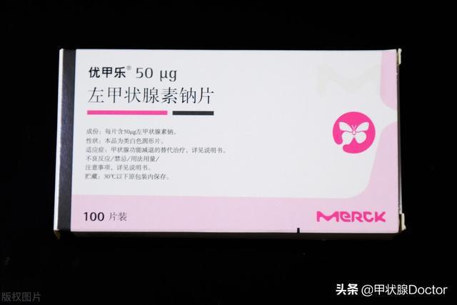 新版优甲乐的副作用真的比旧版大吗?来看看最新研究怎么讲