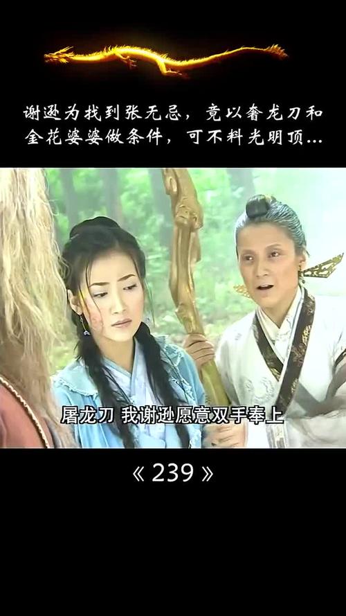 单身久了看见金花婆婆都上热门苏有朋好剧推荐贾静雯高圆圆精彩片段