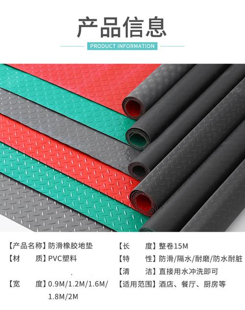 防滑垫pvc防水塑料红地毯地板室外走廊牛筋地胶浴室满铺塑胶地垫
