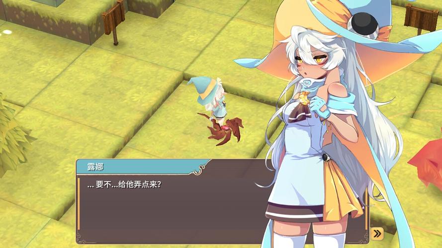 魔女之泉2 攻略 第二章