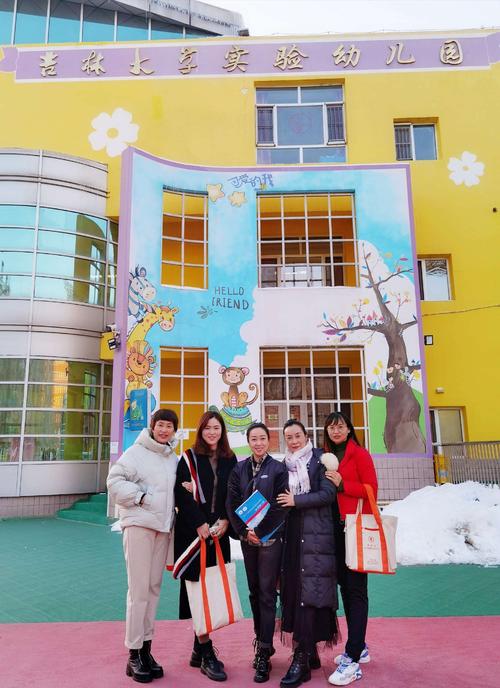 吉林大学实验幼儿园观摩.