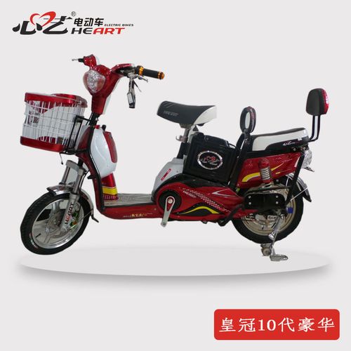 心艺电动自行车