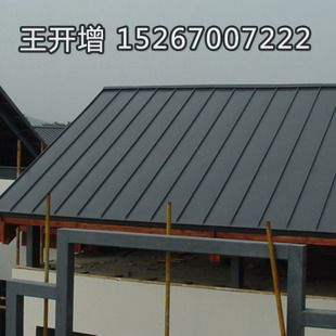 6mm厚25-430型矮立边铝合金屋面瓦036