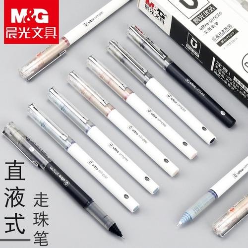 晨光文具直液式速干中性笔038mm学生黑色碳素考试水笔arp57903全针管