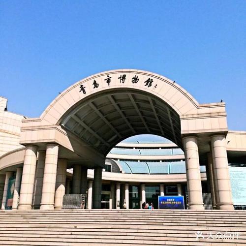 青岛市博物馆图片 - 第1393张