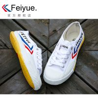 feiyue飞跃田径鞋501经典版跳远运动鞋街拍潮鞋韩版法国版百搭小白鞋