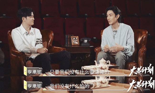 定义易立竞采访不再犀利节目内容注水李承铉李铢衔太圈粉