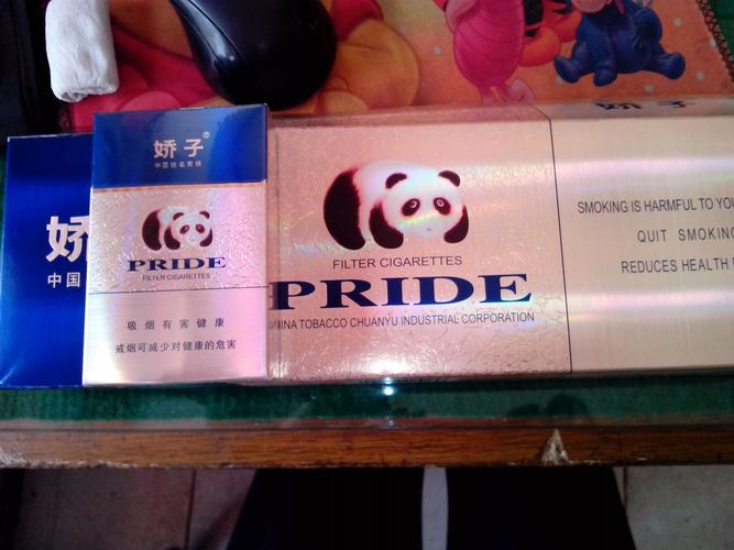 硬盒骄子熊猫 蓝盖金色底熊猫图 熊猫的背景是金色的牡丹,多少钱进价?