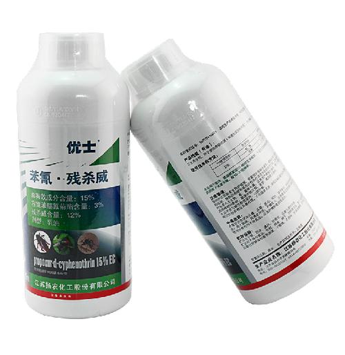 优士杀虫剂灭蟑螂药跳蚤除虱飞蚂蚁白蚁苍蝇臭虫苯氰残杀威1l装