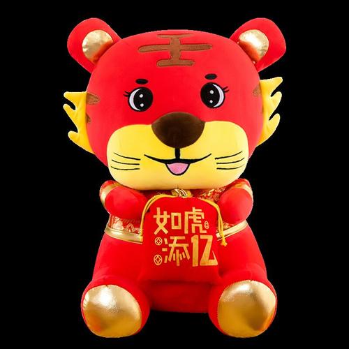 虎年吉祥物公仔属虎人本命年的玩偶2022年毛绒玩具新年娃娃小老虎