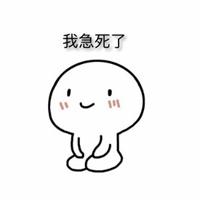 表示有急事的表情图片大全【点击鼠标右键下载】