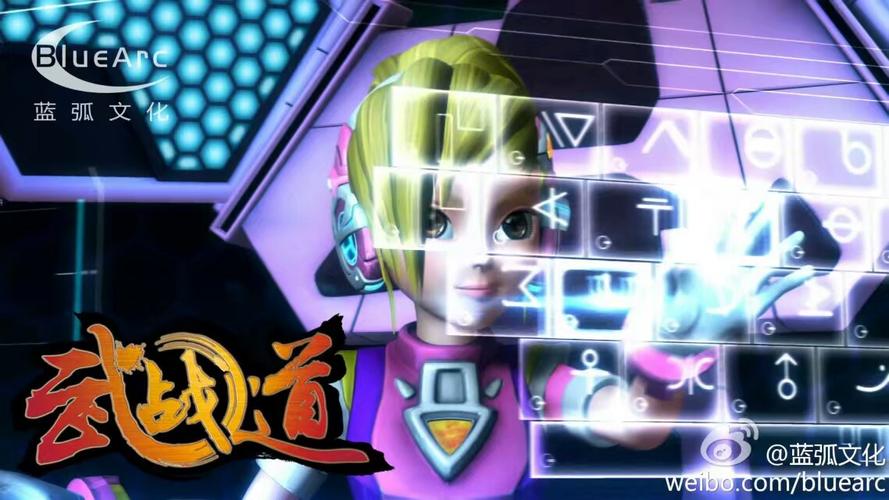 洛洛 晶晶 火雷霆 急速锋 逆风旋 破天冰 力元霸 绝地轰 飞摩轮