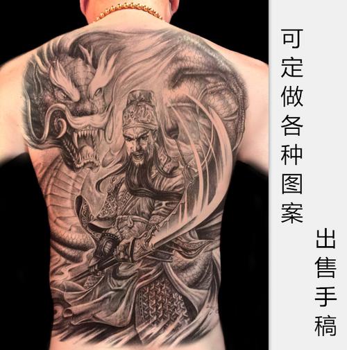 满背关羽纹身贴男女款防水持久刺青大图后背关公龙纹身贴纸逼真