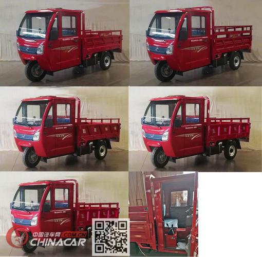 wx200zh-28e五星牌正三轮摩托车图片|中国汽车网 汽车图片站