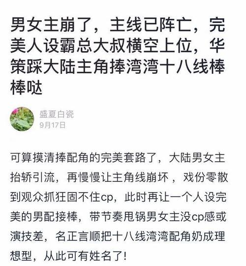 明明是痴情男二,《莫格利》李昱珩为啥没火?强捧痕迹