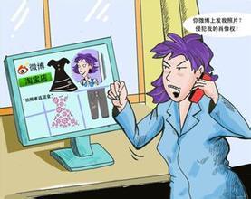 肖像权受到侵犯如何维权2020侵犯肖像权最新赔偿标准有哪些