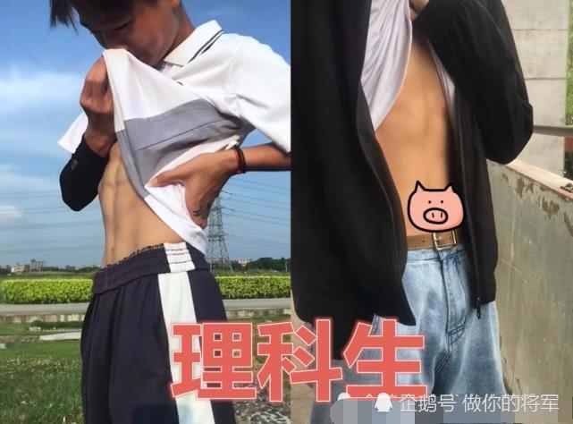 我们也不得不承认,这些小哥哥们的腹肌确实非常有魅力,令人羡慕.