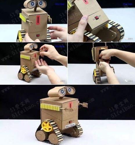 瓦楞纸手工制作diy电动机器人瓦力储币盒