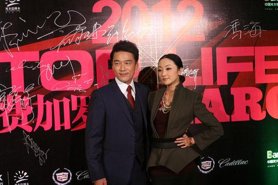 《费加罗》年度盛典 王耀庆张瑶牵手"美丽人生"