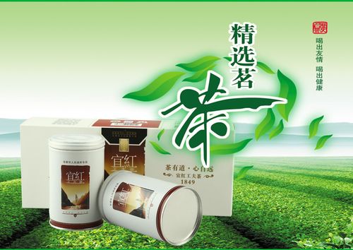 2016新茶叶 宜红潘家湾纸盒包装180 - 长春金银器收购