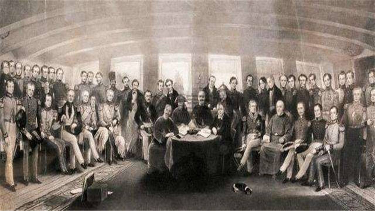 晚清不平等条约系列(二):1842年中英南京条约