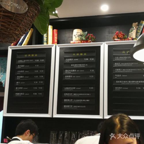 西西弗书店菜单图片-北京书店-大众点评网