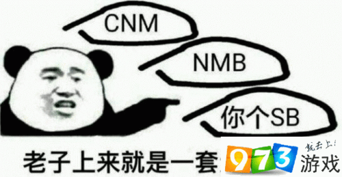 素质三连是什么梗 素质三连表情包分享