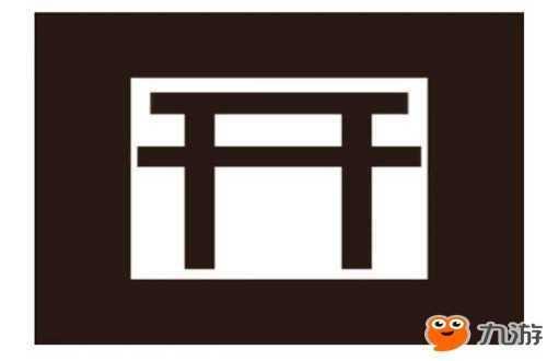 阴阳师现世召唤阵图片汇总 高概率抽ssr绘制图片大全