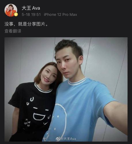 傅首尔,原来你也有今天_吕鹏兴