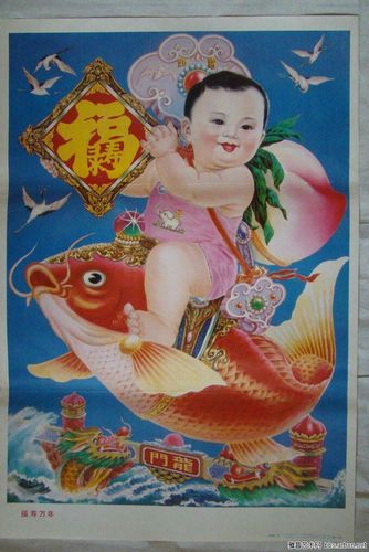 贴上喜爱的年画,象征着年年有余.