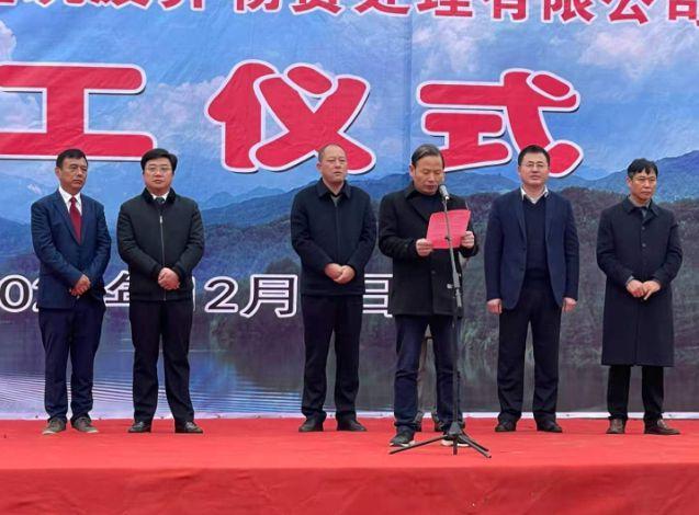 罗田县百纳建筑废弃物资回收处理再利用项目举行开工仪式