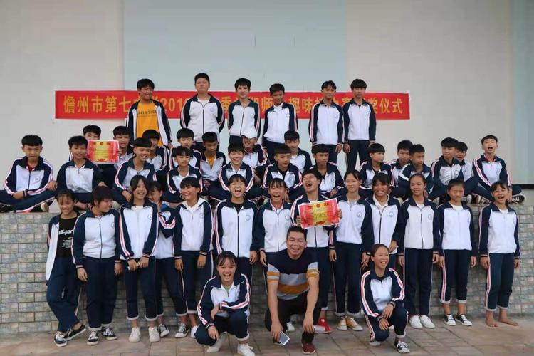 热烈祝贺儋州市第七中学2019年秋季学期师生趣味运动会圆满落幕!