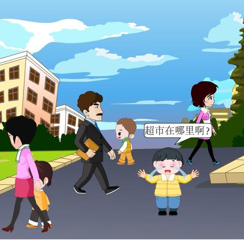 问路事小有技巧