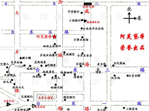 青岛台东的美食地图(转自青青岛论坛)