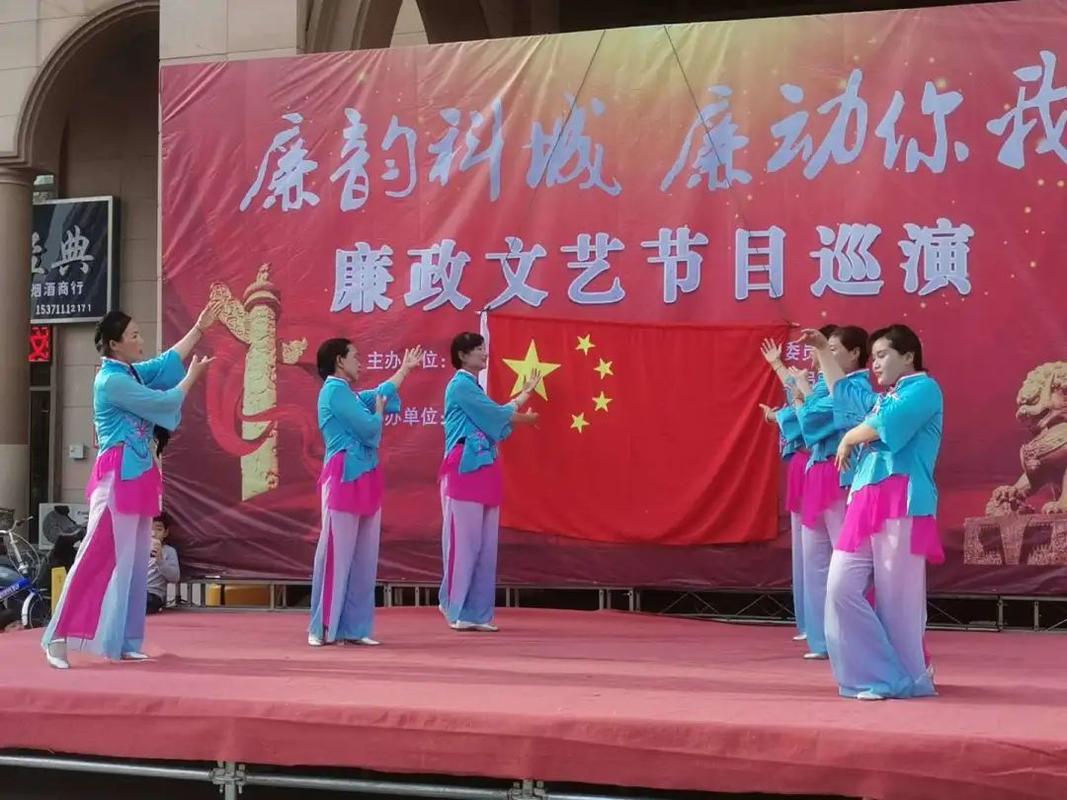 舞蹈 《绣红旗》