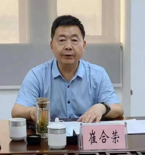 市政协社法委组织召开重温老三篇做有益于人民的政协人读书交流会