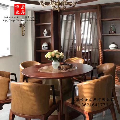 刺猬紫檀红木圆餐桌椅实木家具现代新中式花梨木餐台餐椅阅梨家具