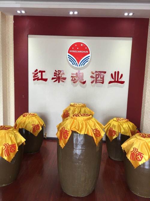 茅台镇红梁魂酒业招销售