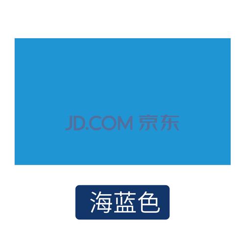 乳胶漆白色内墙刷墙涂料内墙漆彩色室内自刷油漆墙漆刷墙白漆 海蓝色