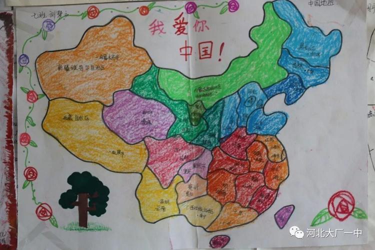 【学品活动】惊艳了! 大厂一中手绘地图大赛学生作品展