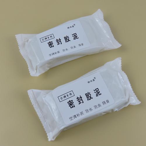 空调胶泥 密封胶泥 胶泥 堵洞胶泥 保温胶泥 空调泥