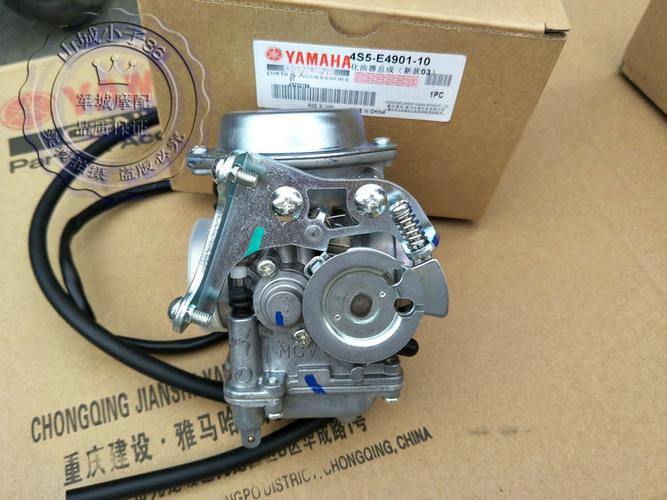 雅马哈悦动版迅鹰化油器zy125t-5/6化油器尚领125化油器 双油门线