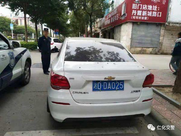 曝光台仁化11月上旬违停车辆名单