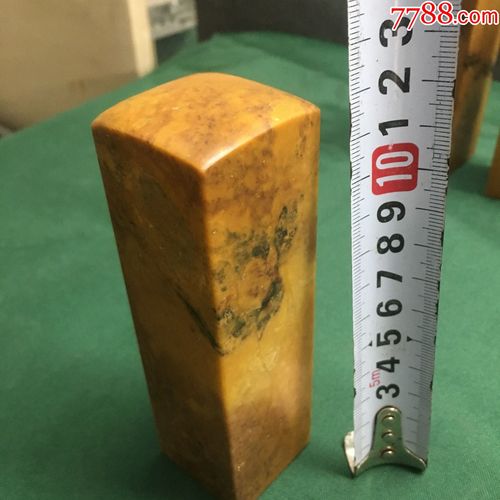 黄金耀青田石3号