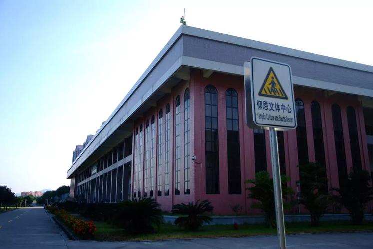 育人为本,德育为先:仰恩大学的"开放型,国际化"之路