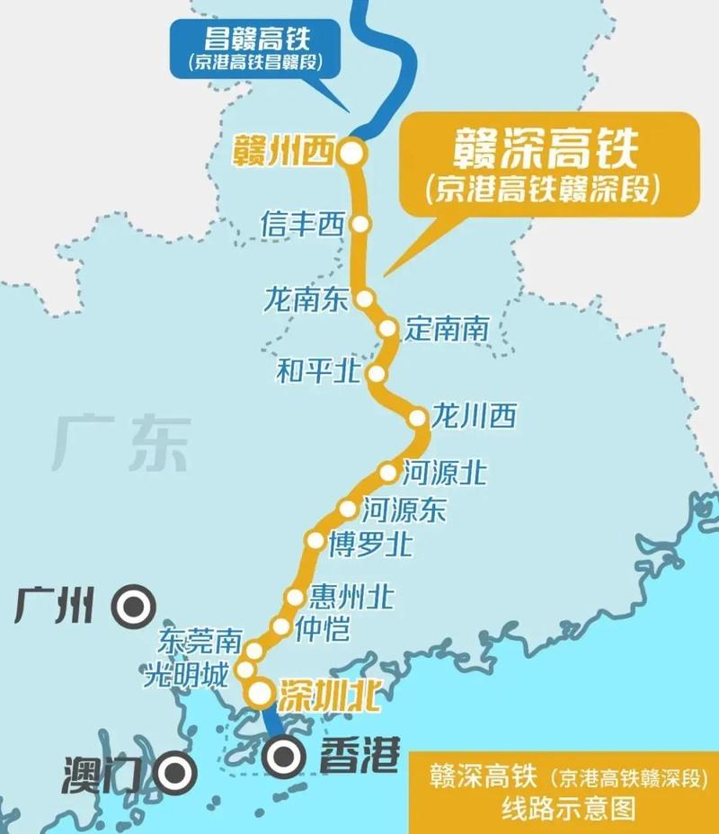 赣深高铁预计12月正式通车 赣州至深圳将只需2小时